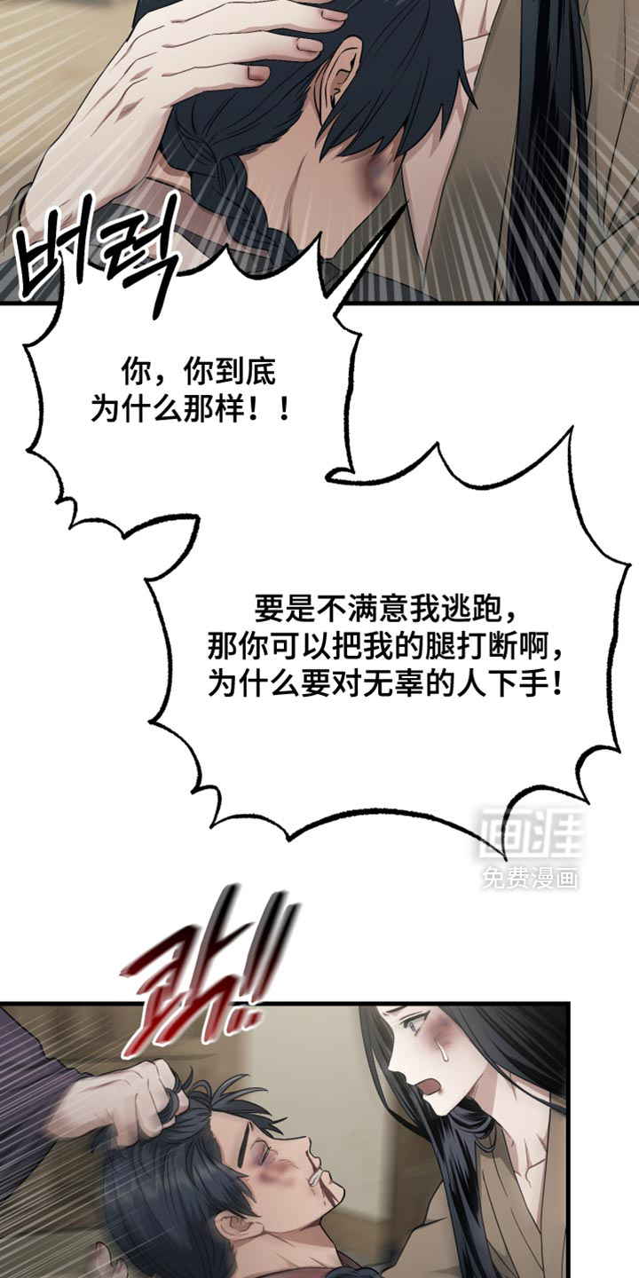 第22话9