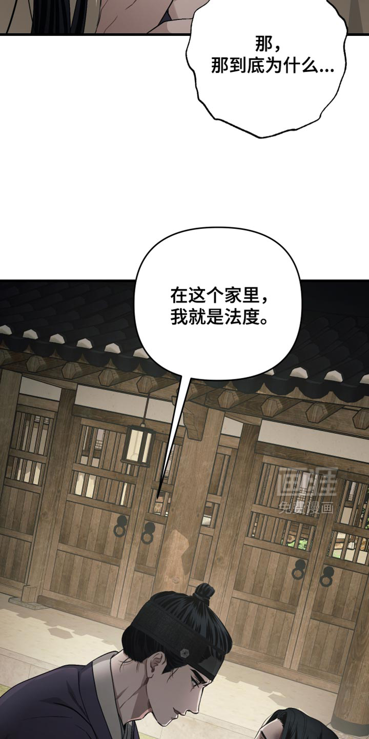 第22话17