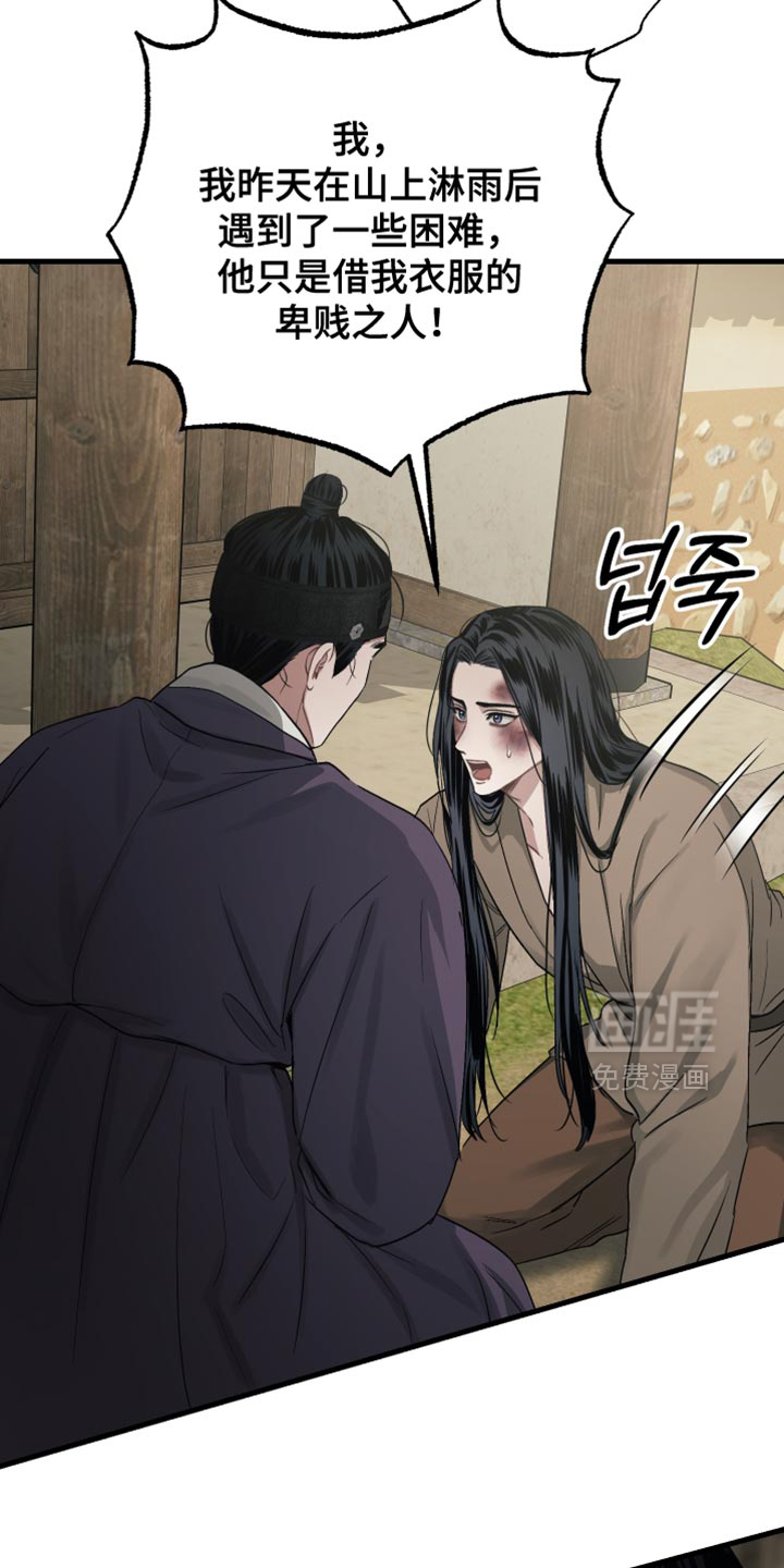 第22话28