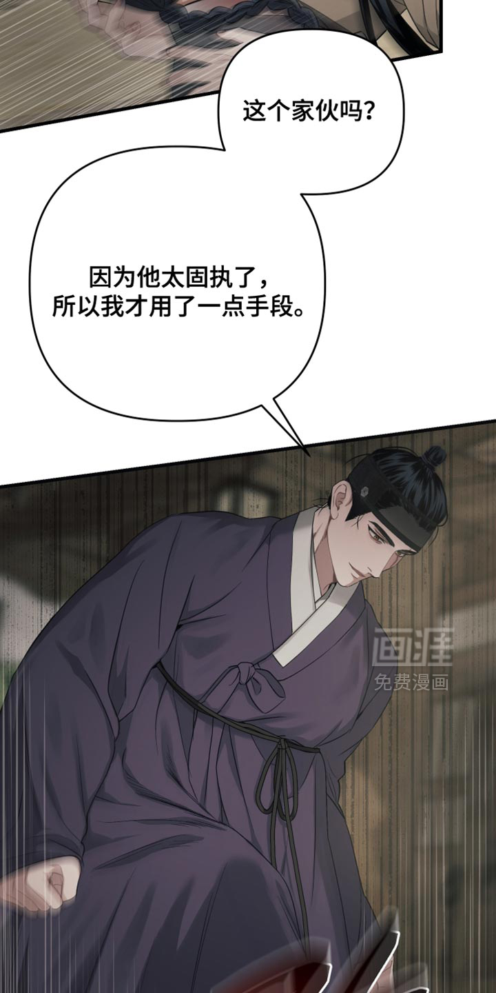 第22话10