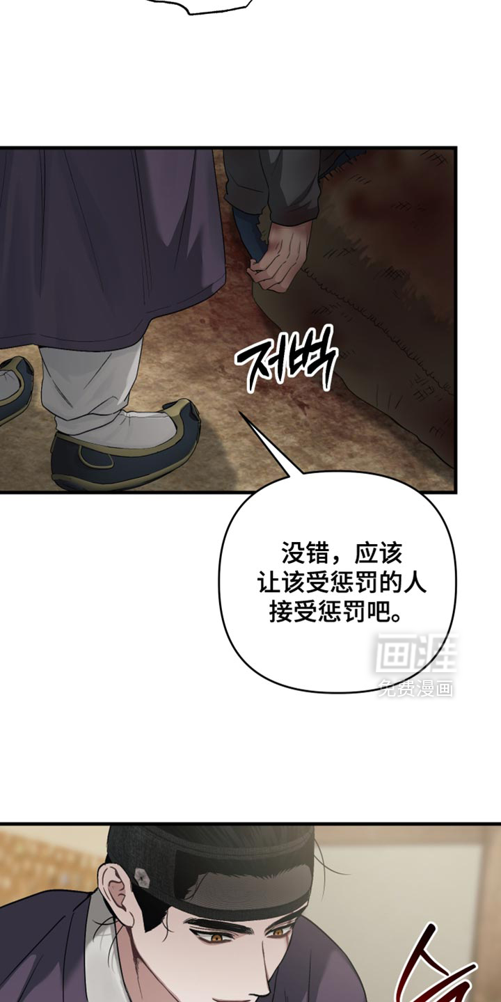 第22话7