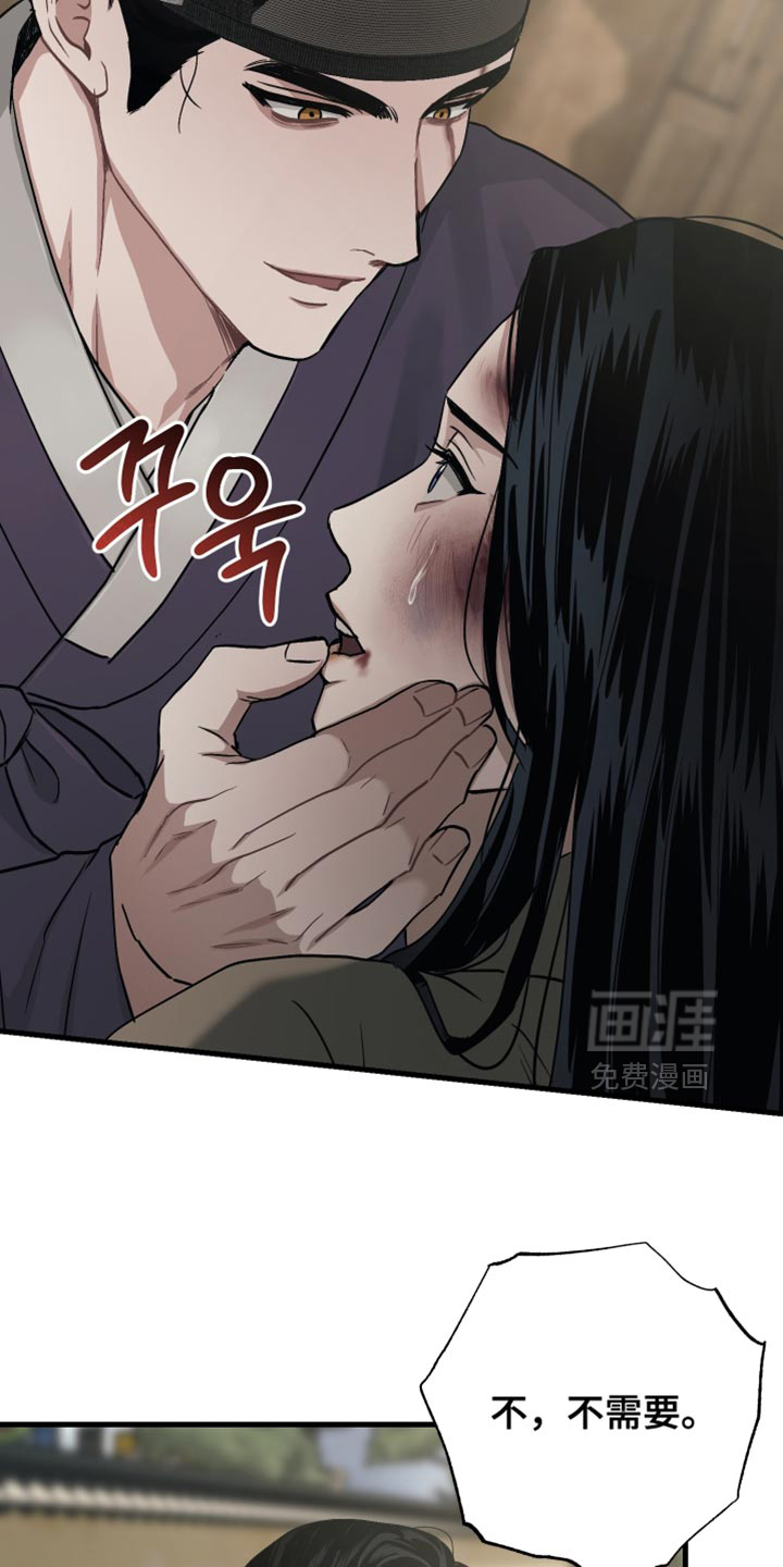 第22话31