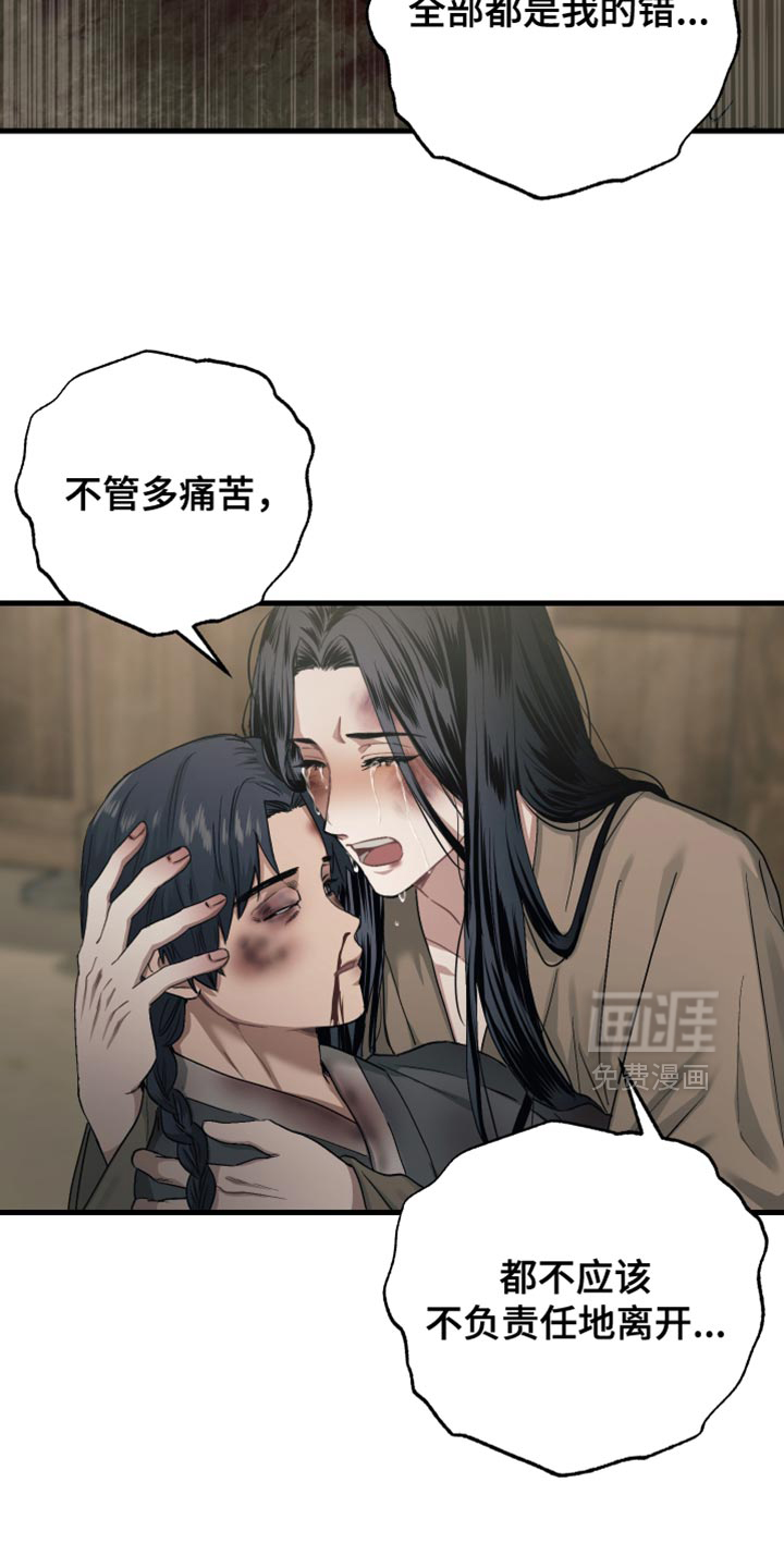 第22话4