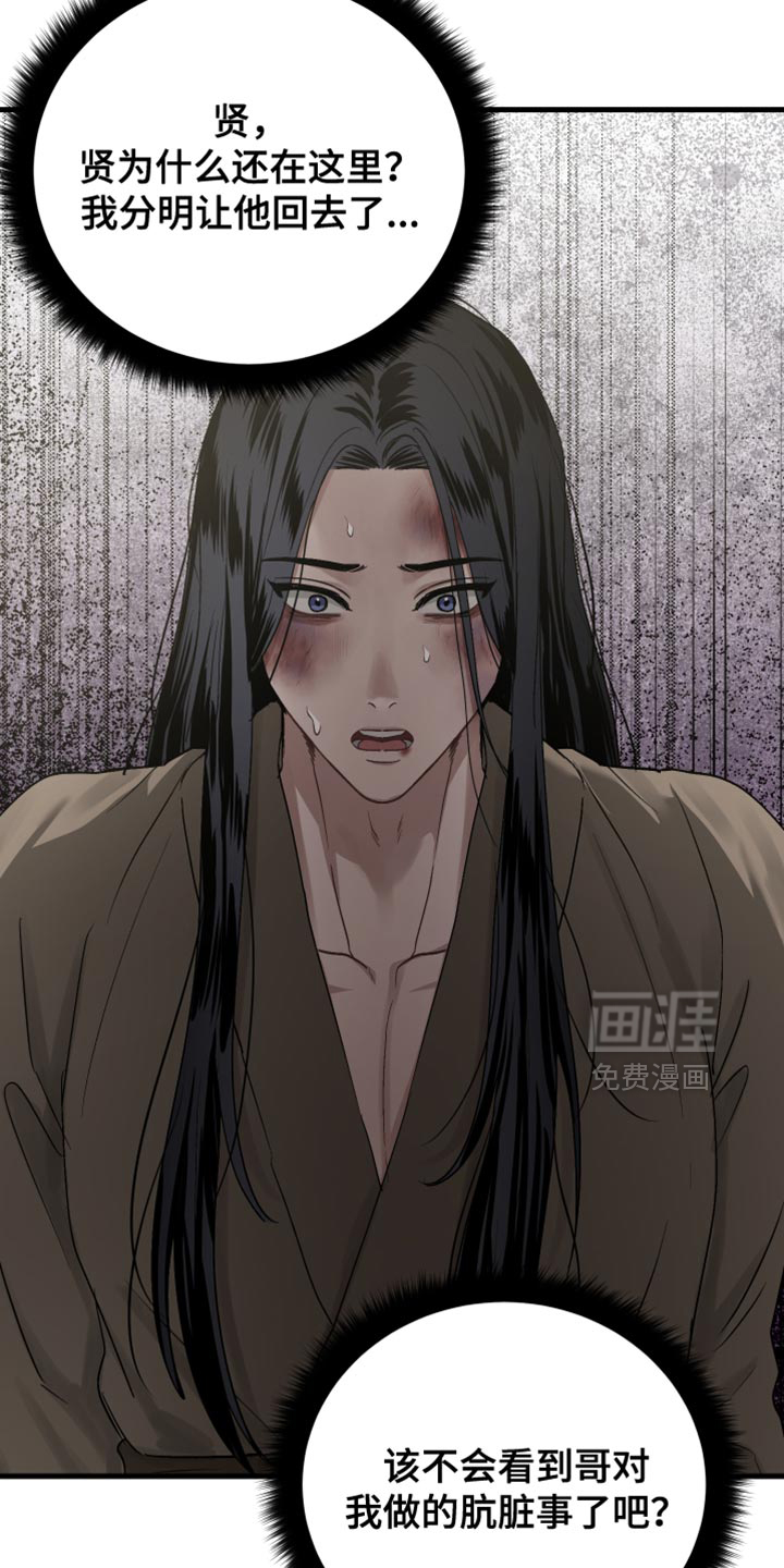第22话26