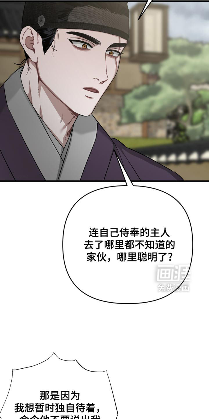 第22话13