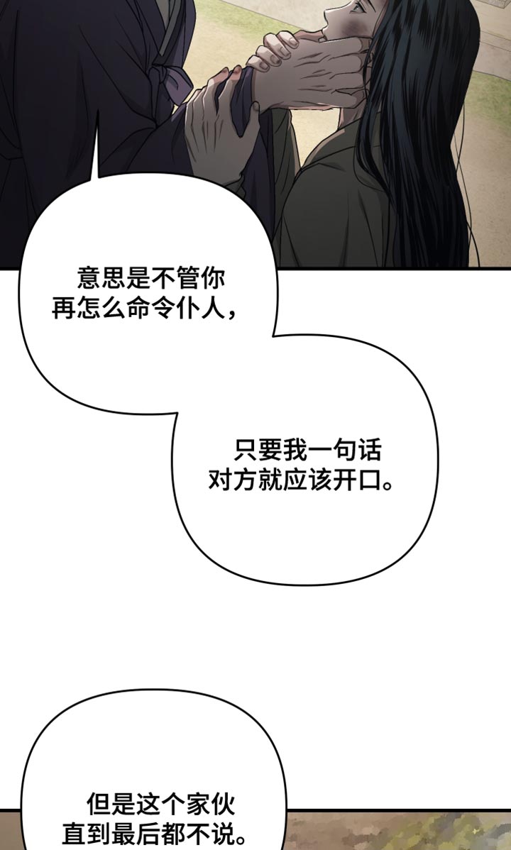 第22话18