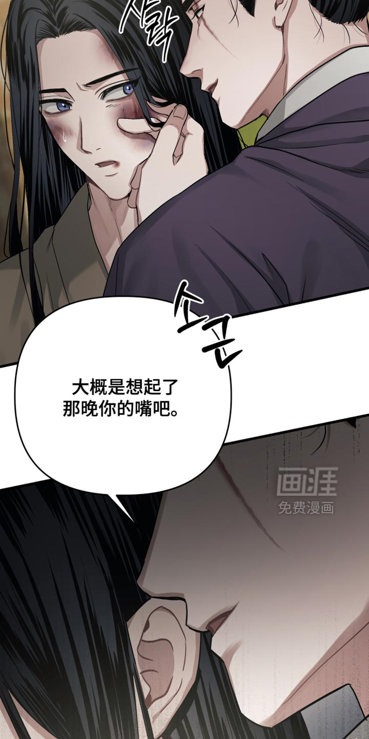 第22话20