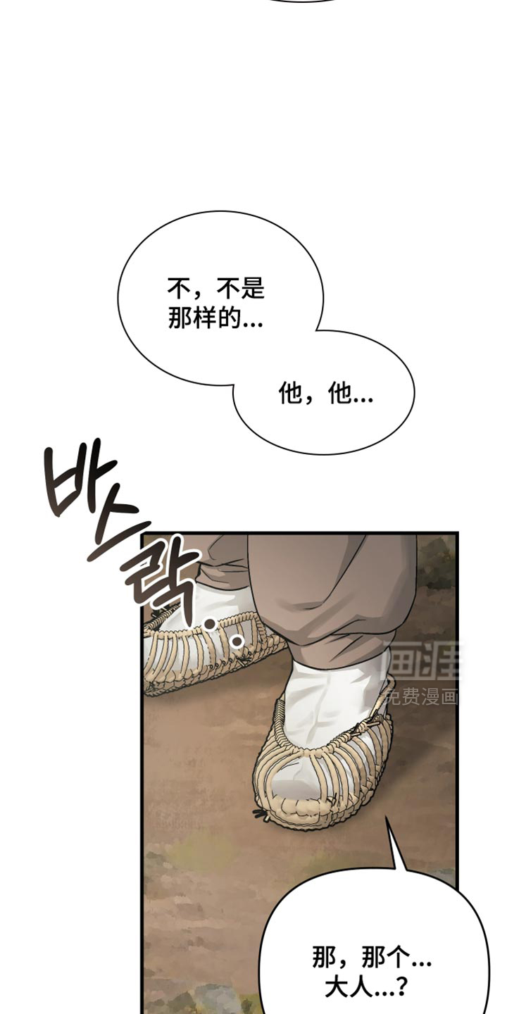 第22话22