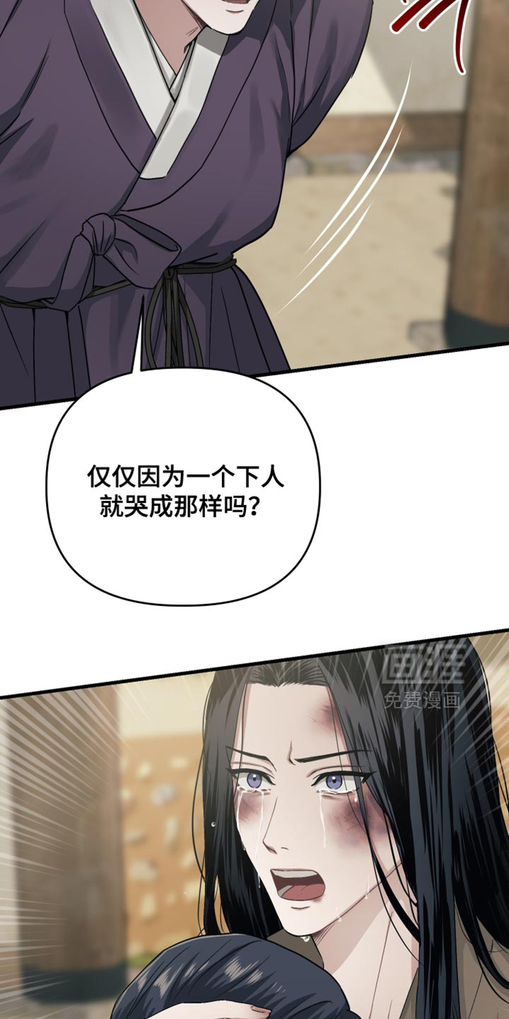 第22话8
