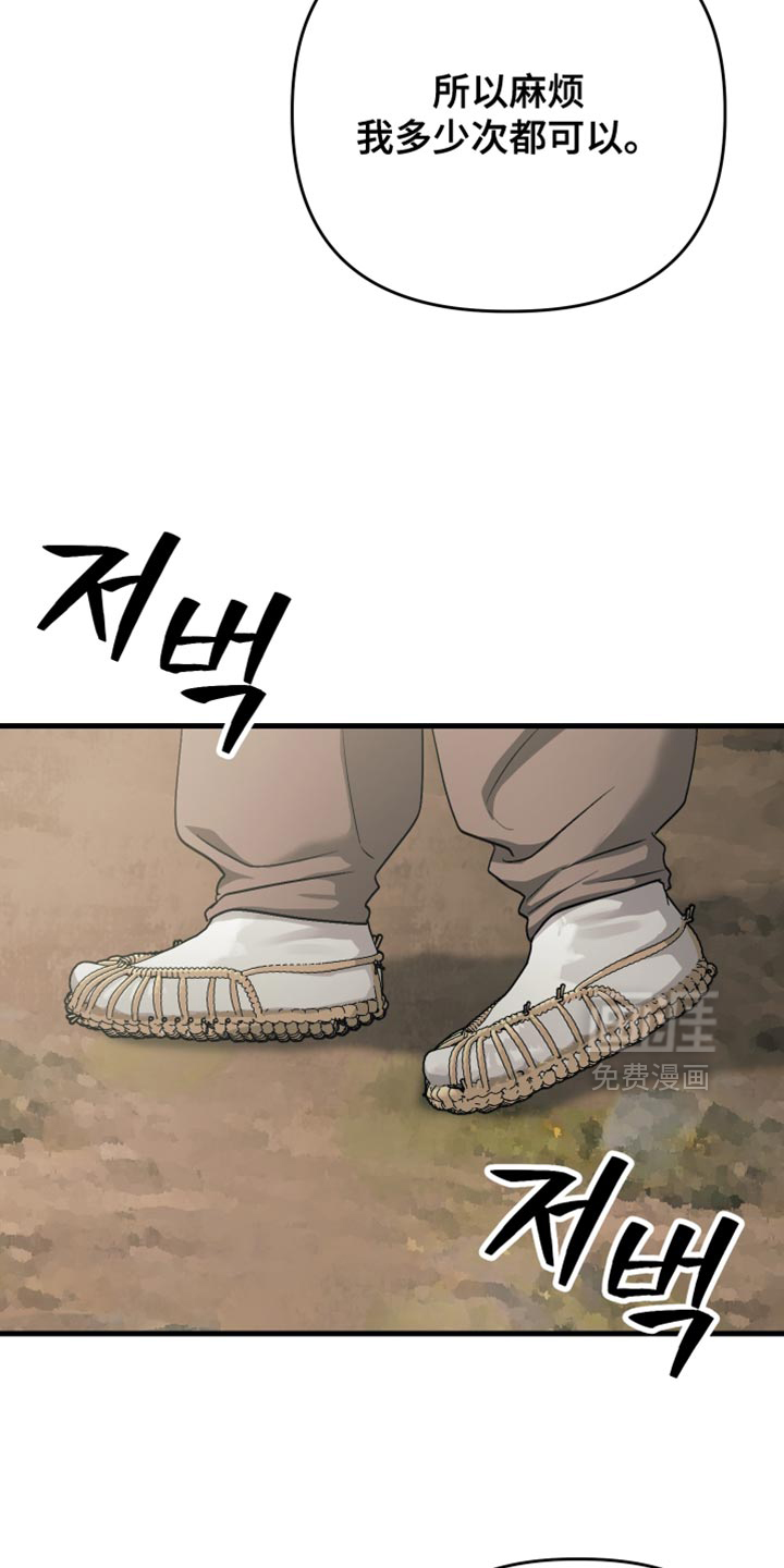 第21话16