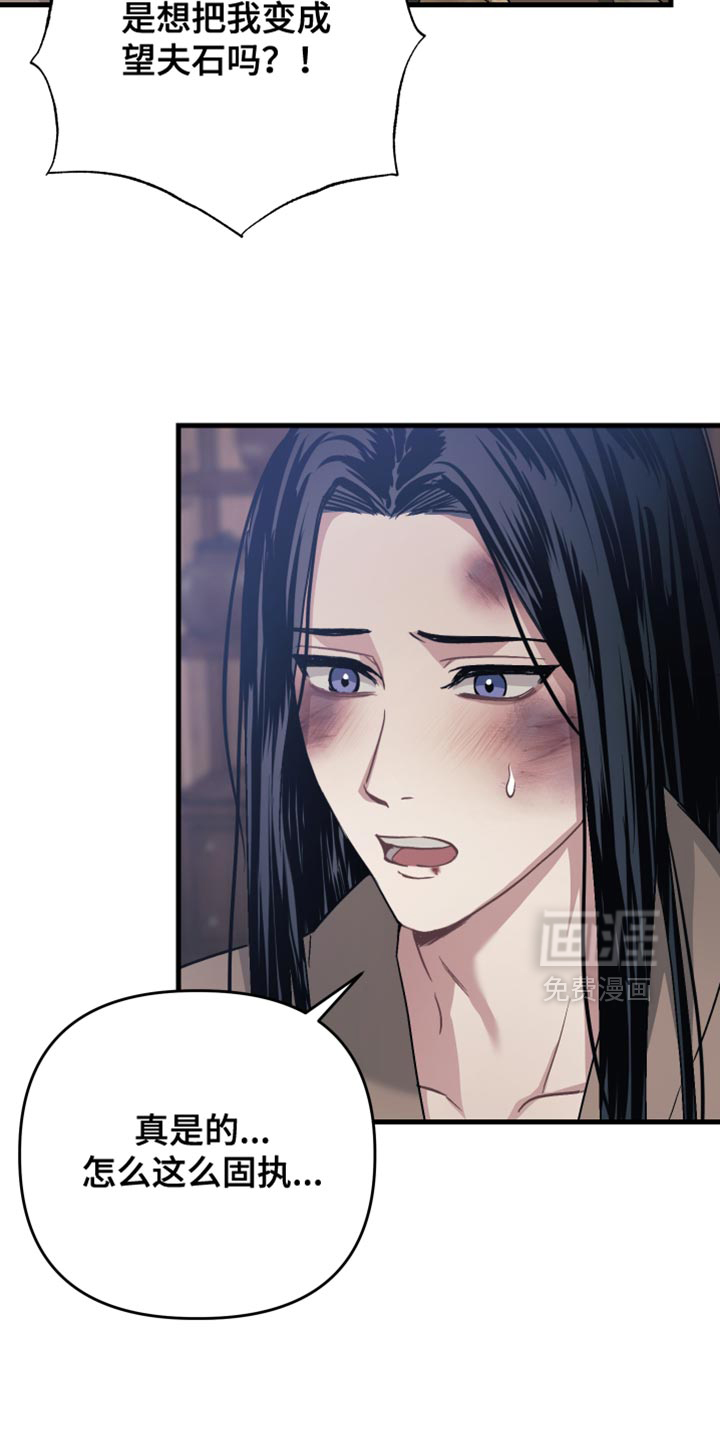 第21话13
