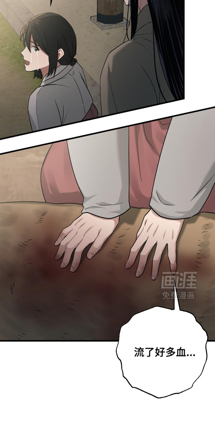 第21话30