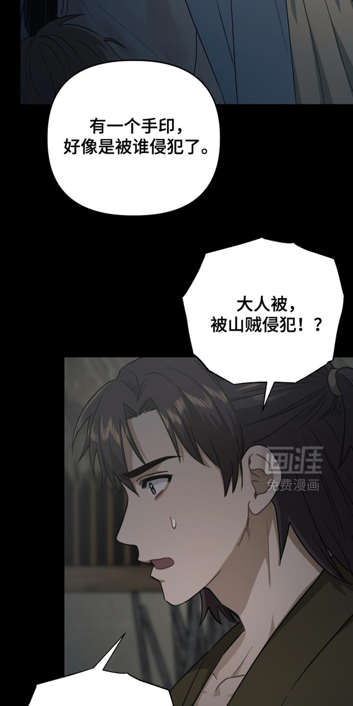 第21话9