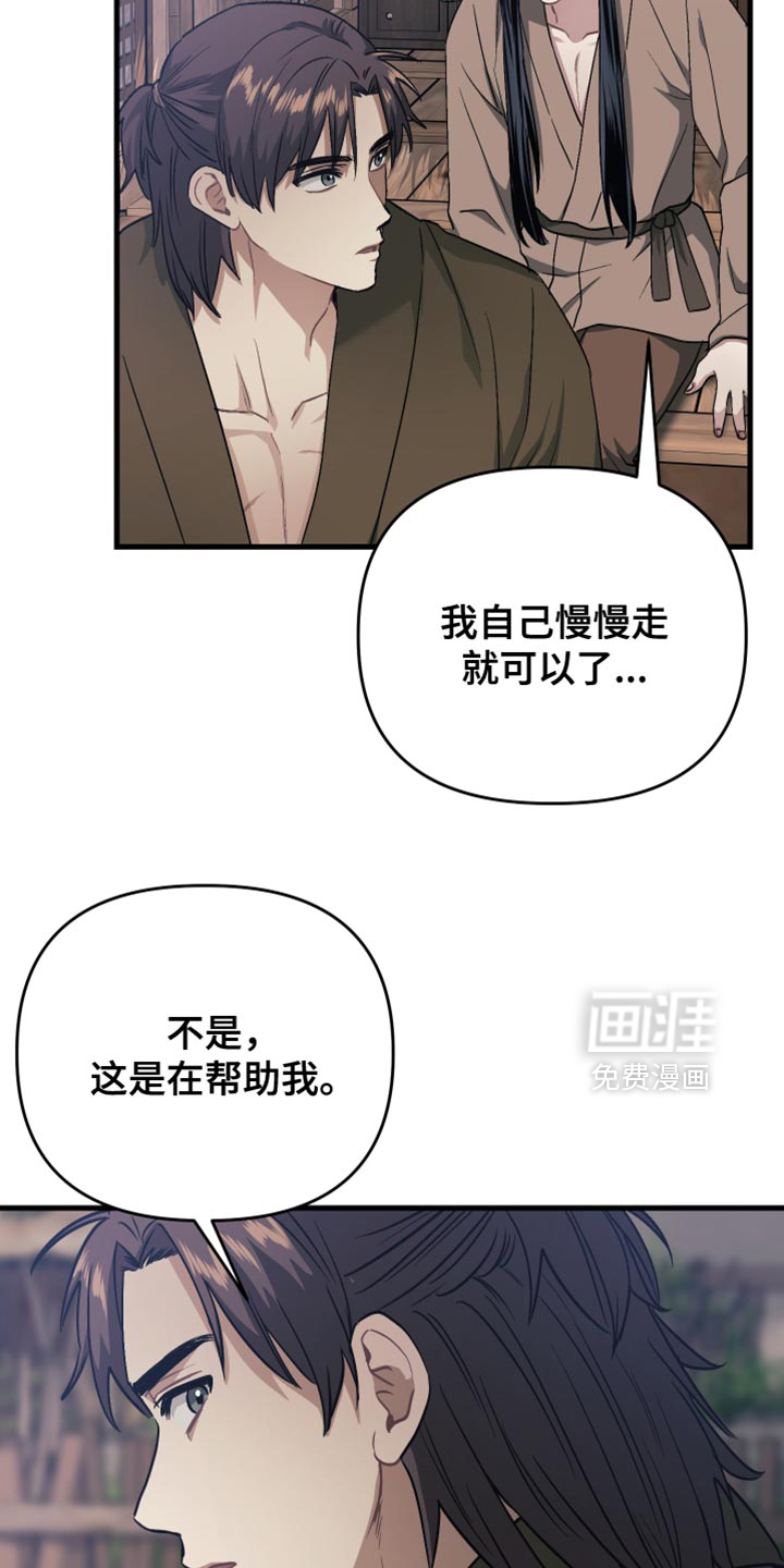 第21话5