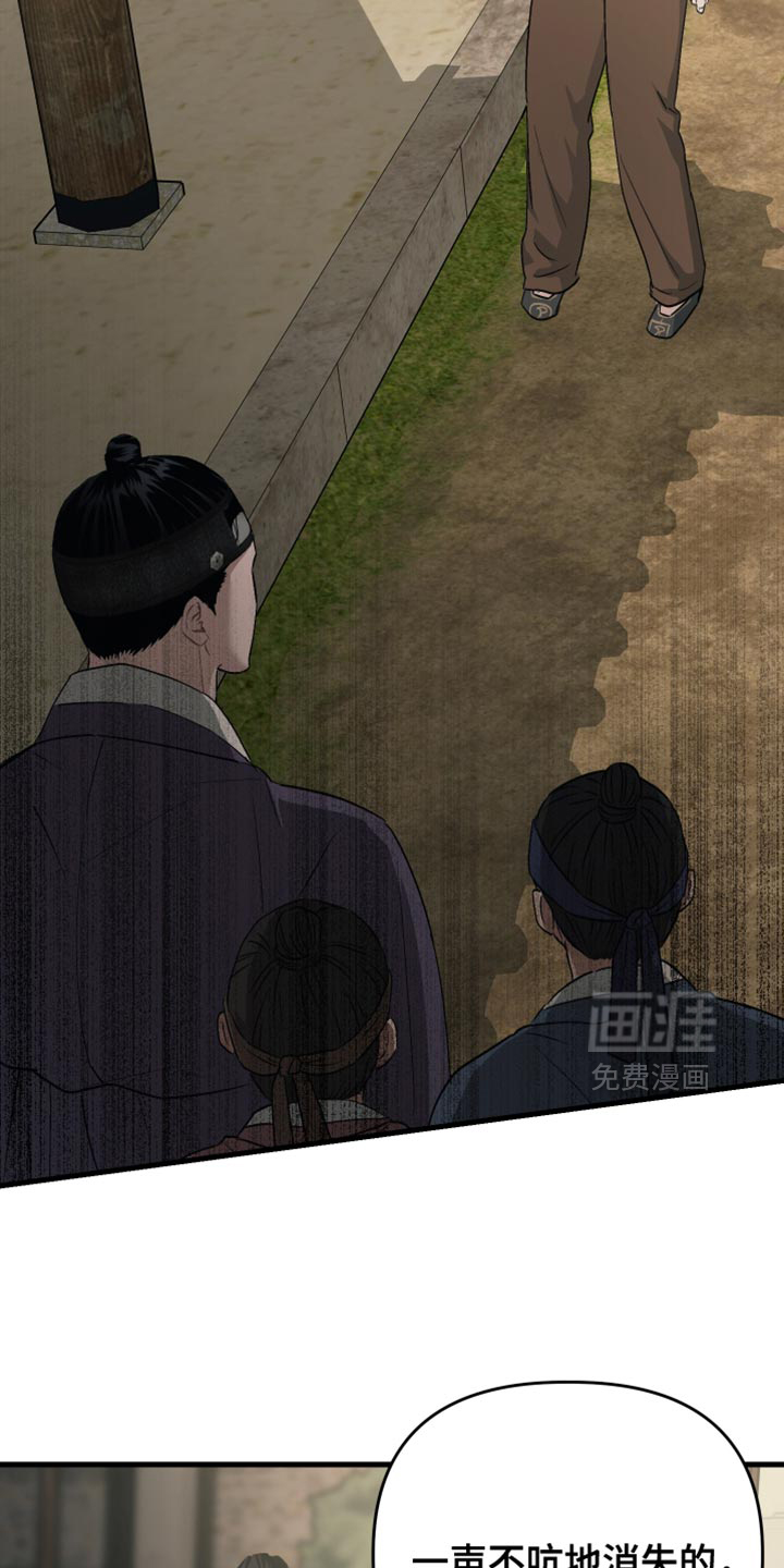 第21话27
