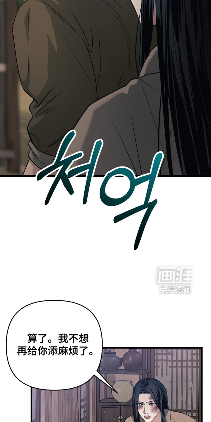 第21话4