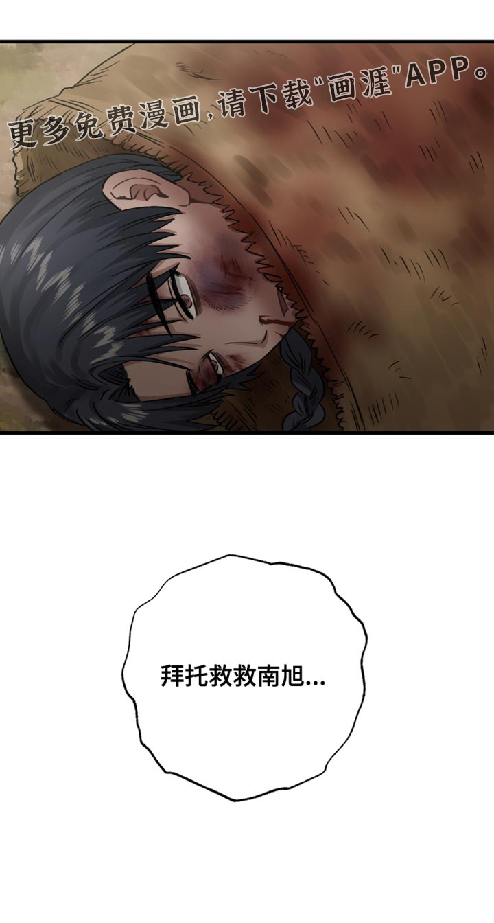 第21话31