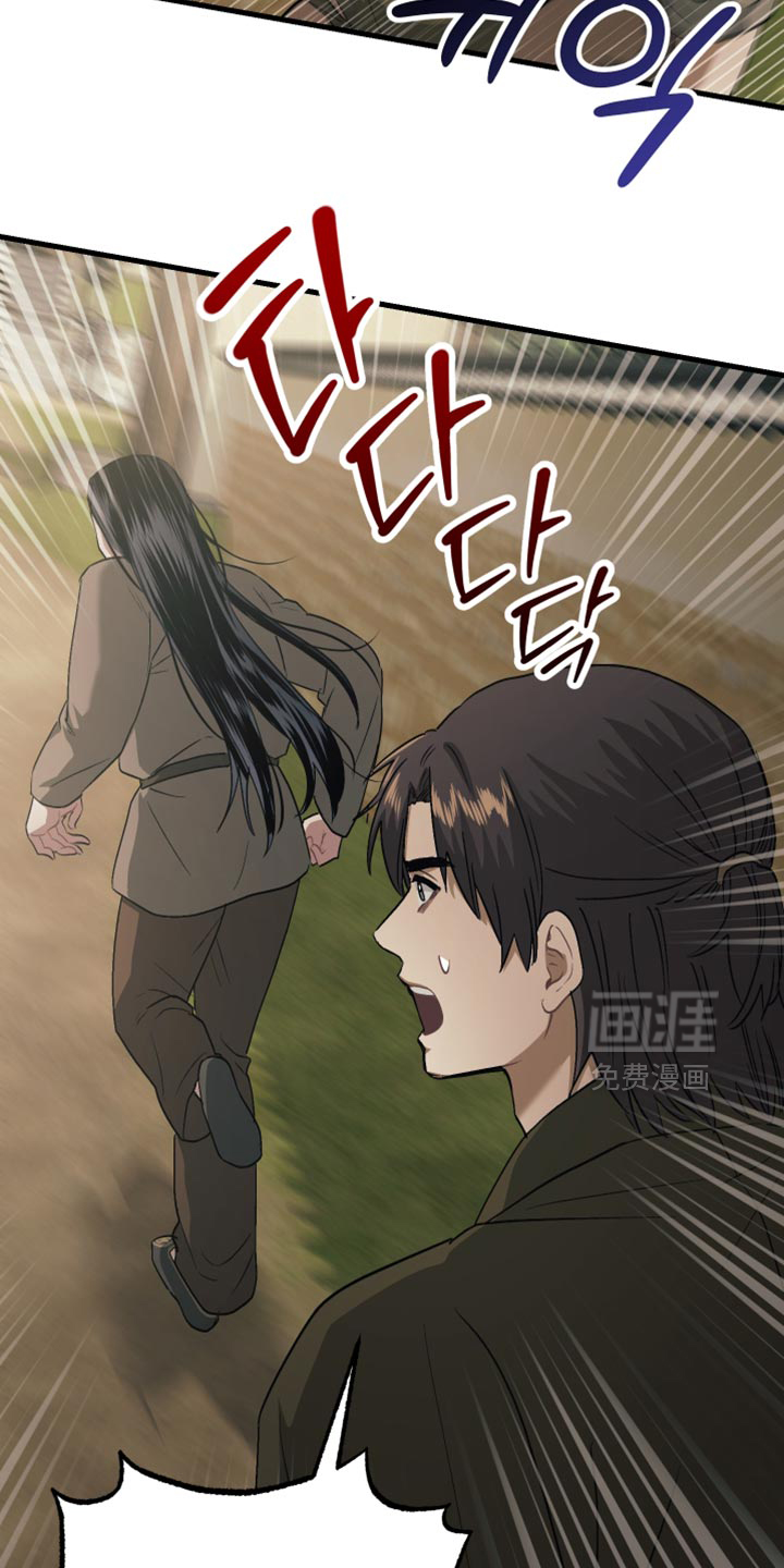 第21话24