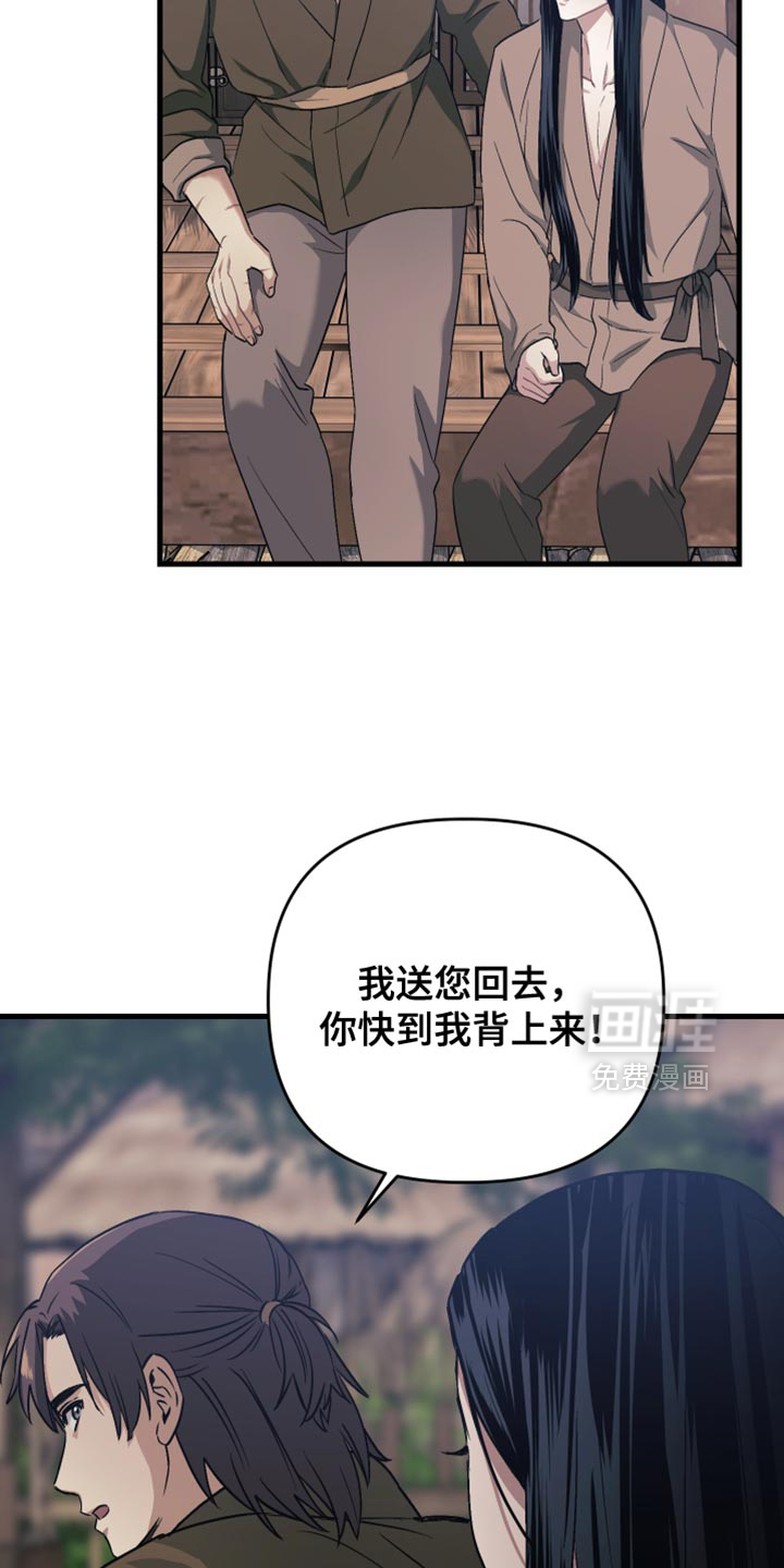 第21话3