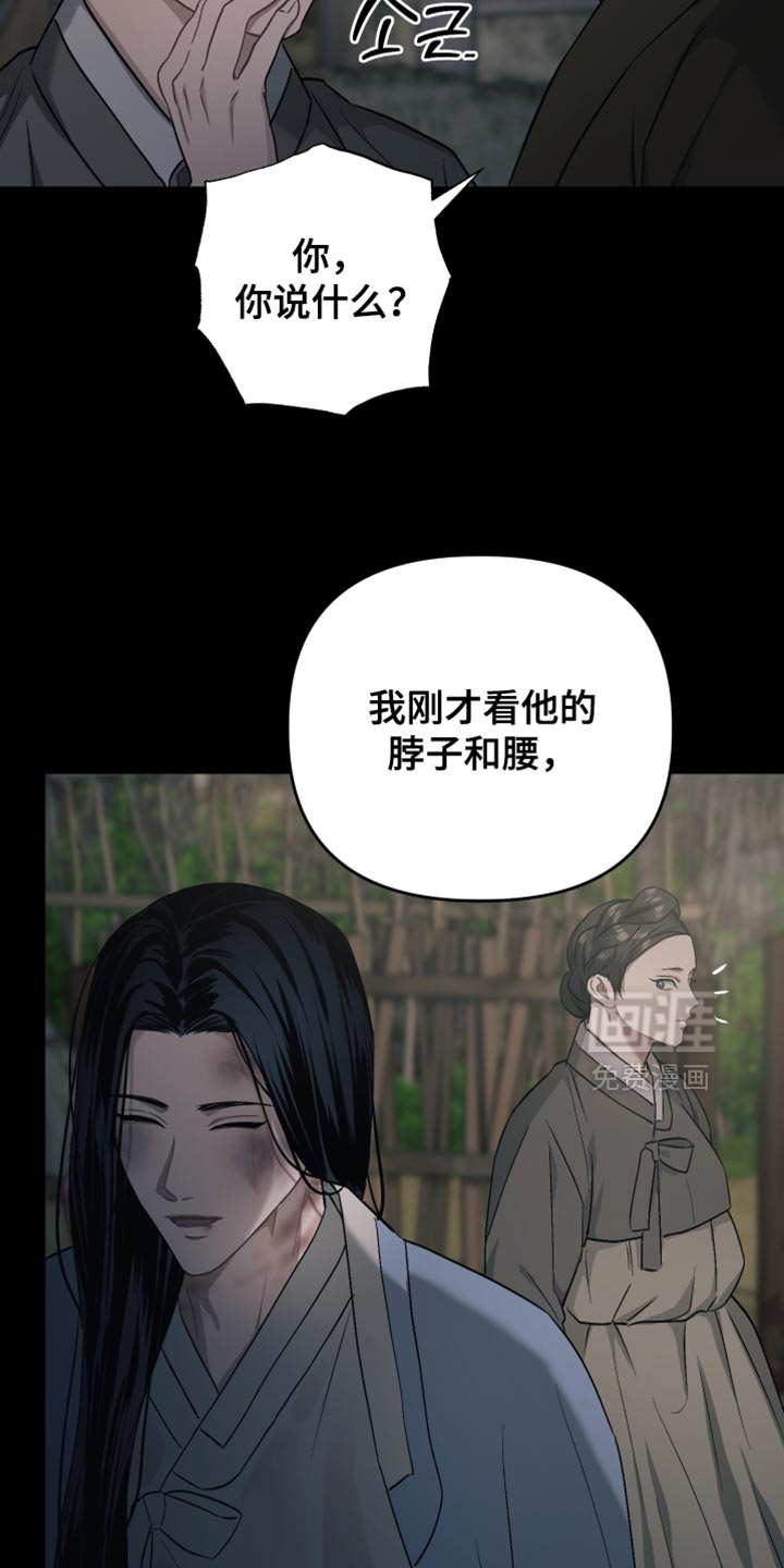 第21话8