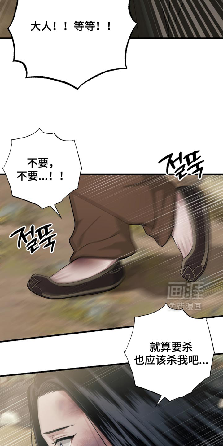第21话25