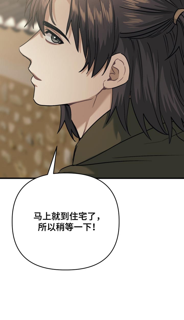 第21话19