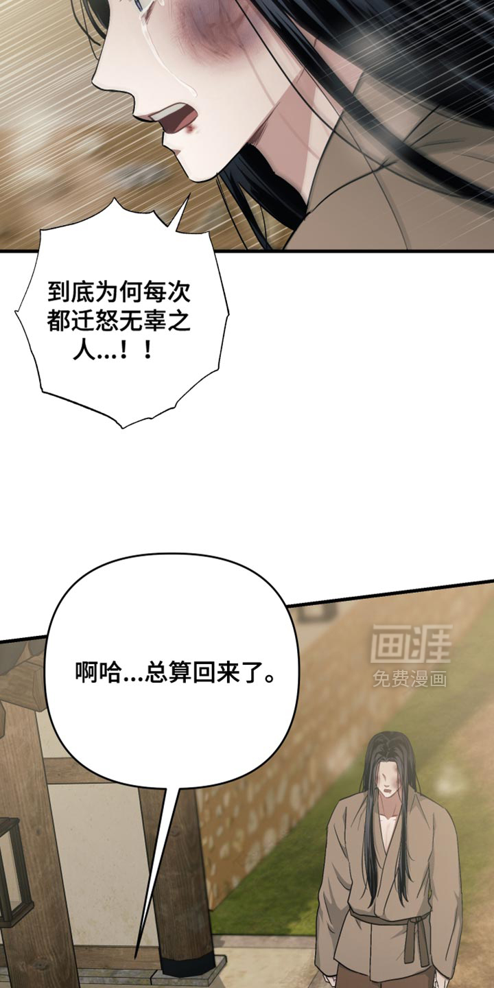 第21话26