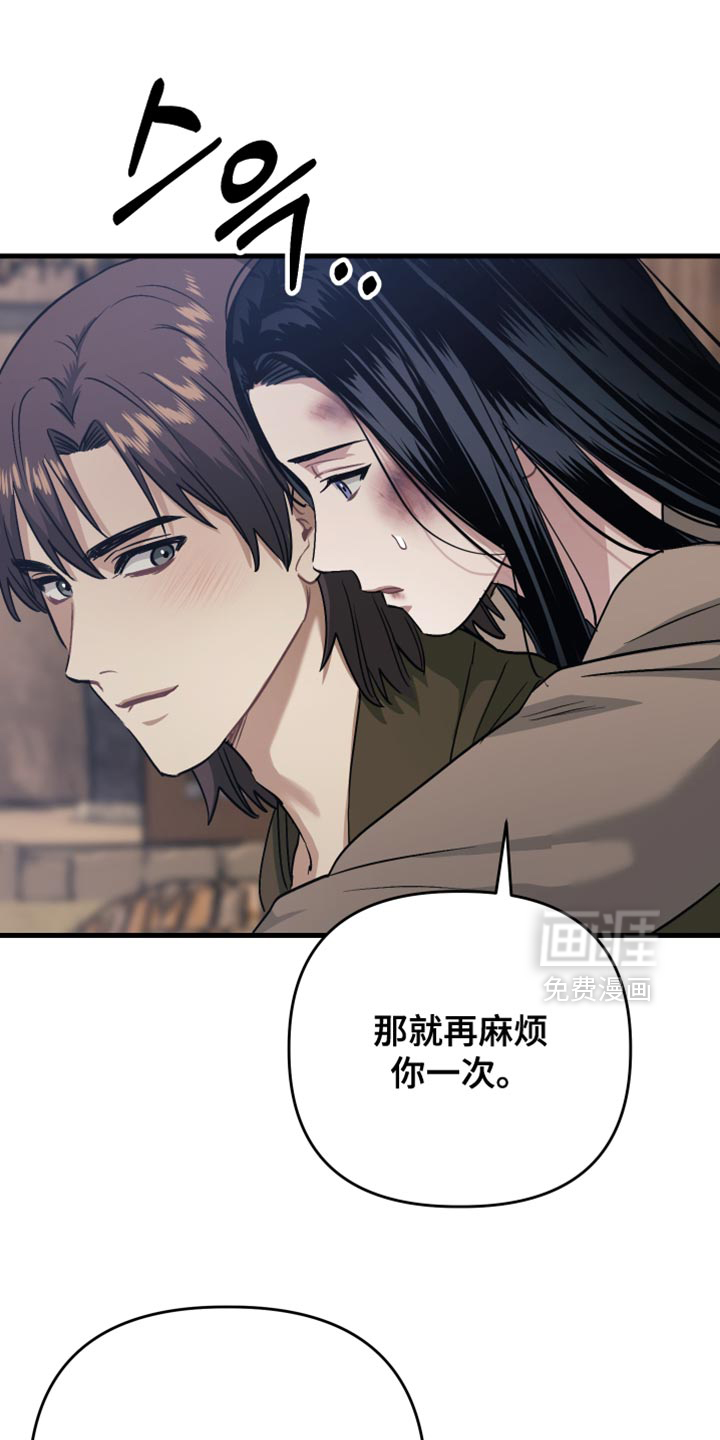 第21话14