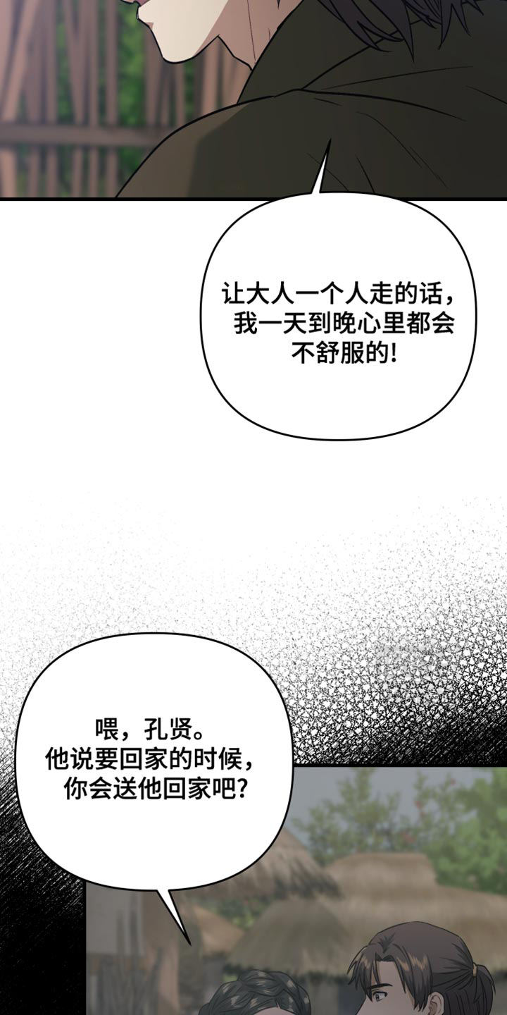 第21话6