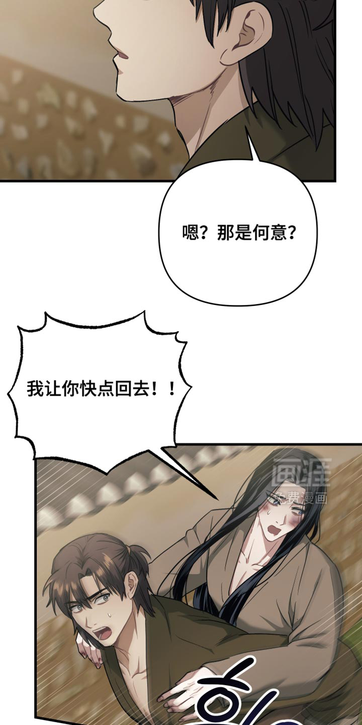 第21话23