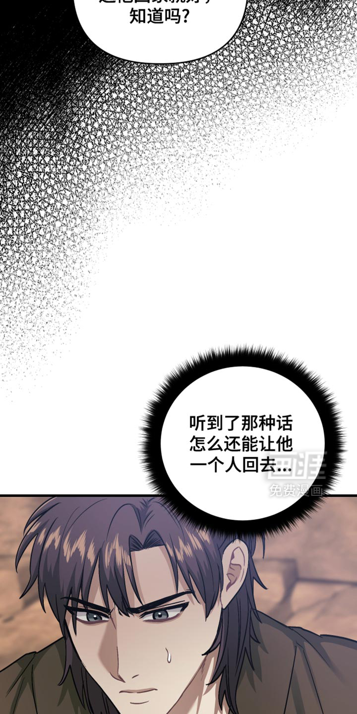 第21话11