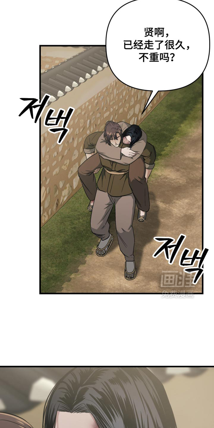第21话17