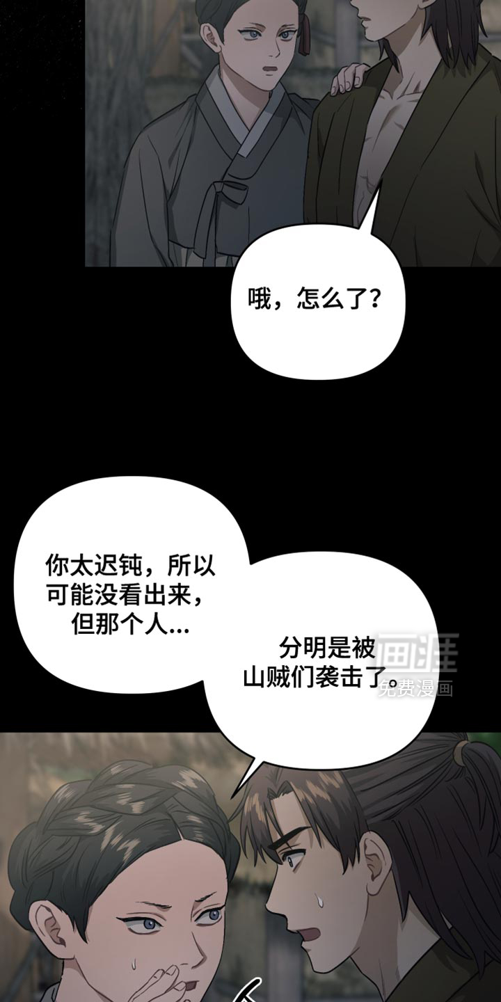 第21话7