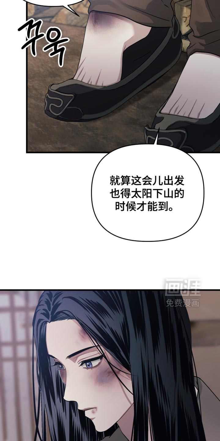 第21话1
