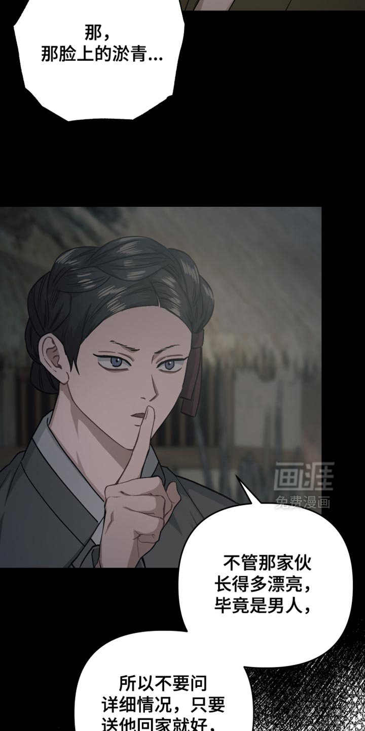 第21话10