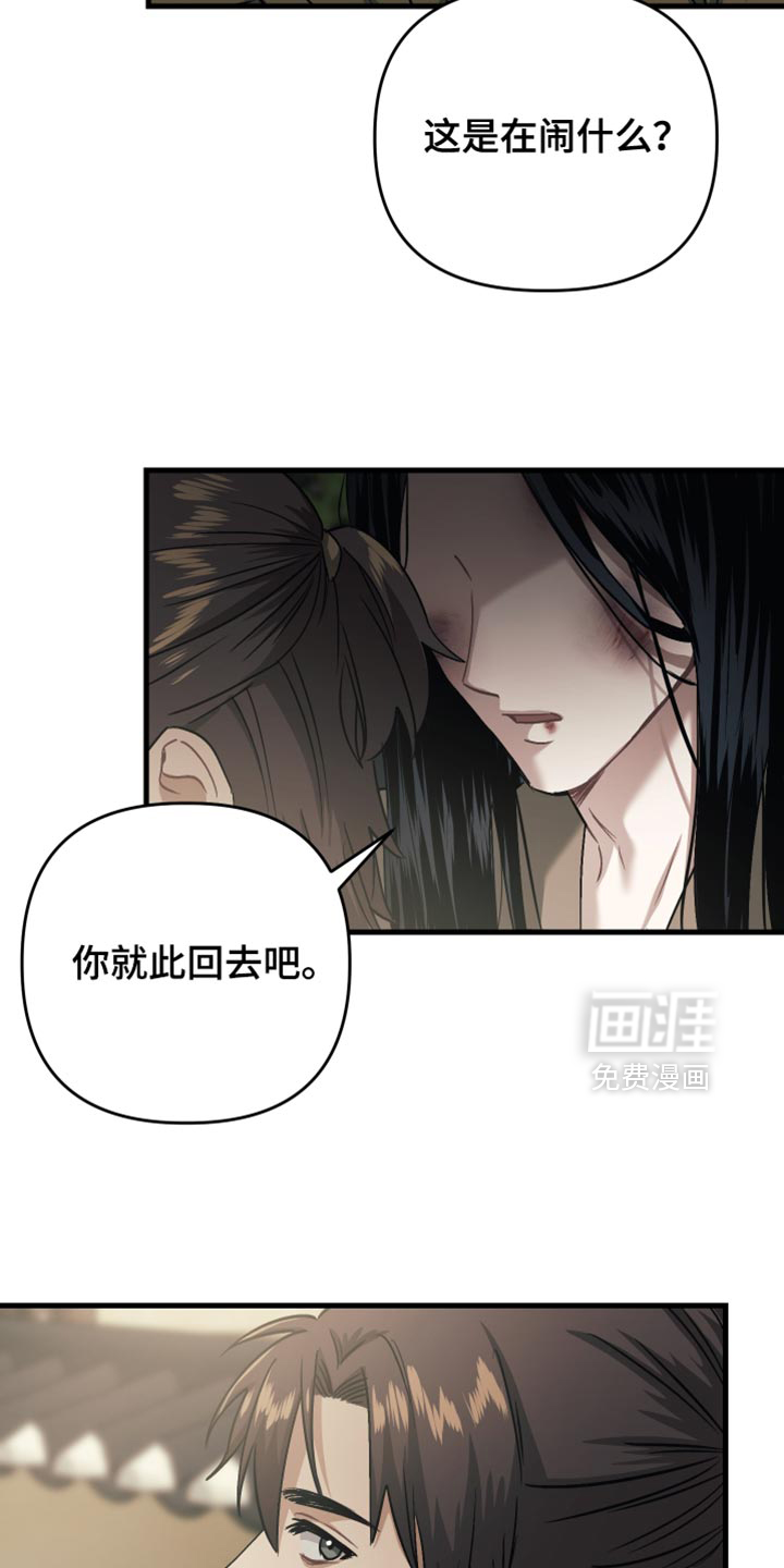 第21话22
