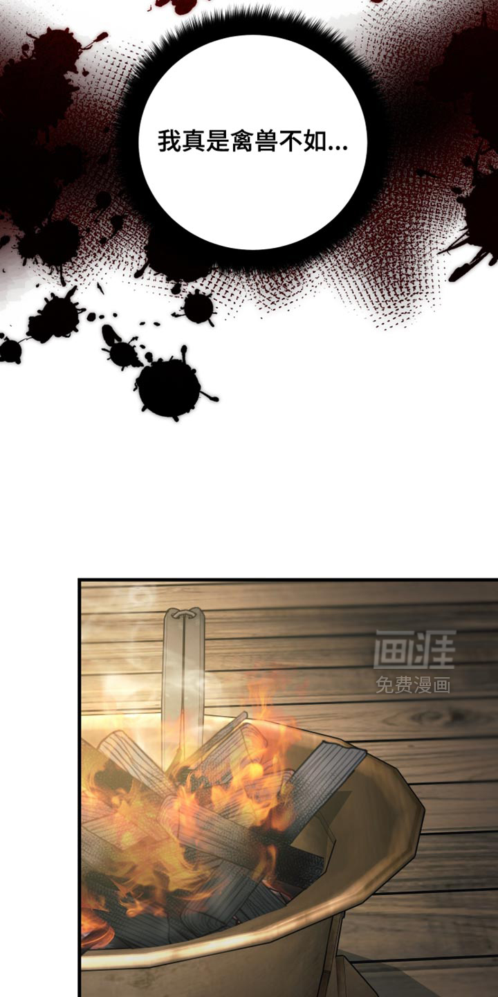 第20话24