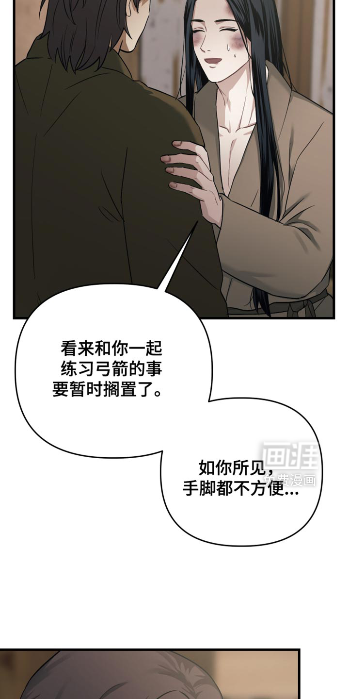 第20话27