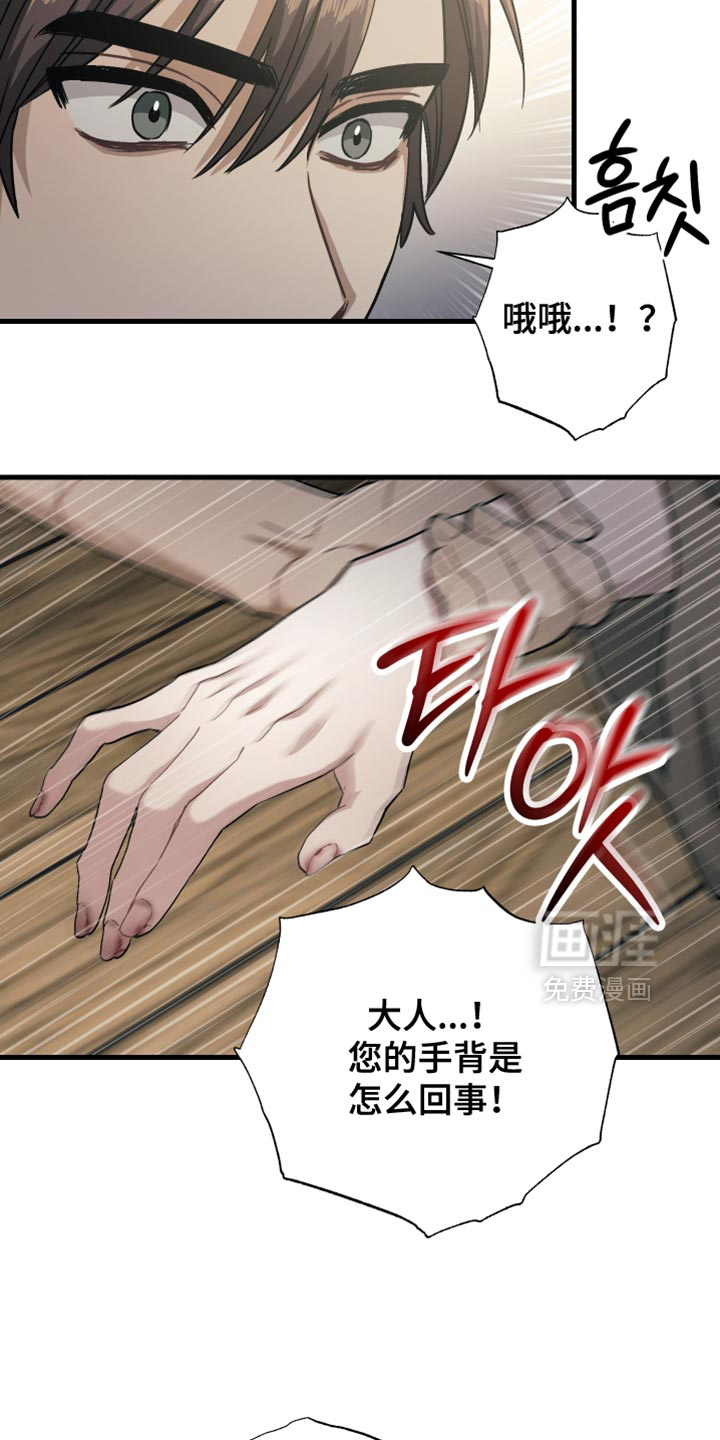 第20话12