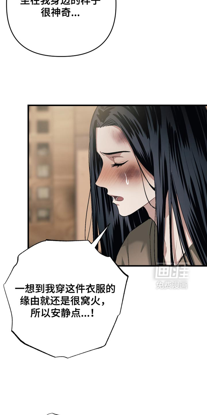 第20话7