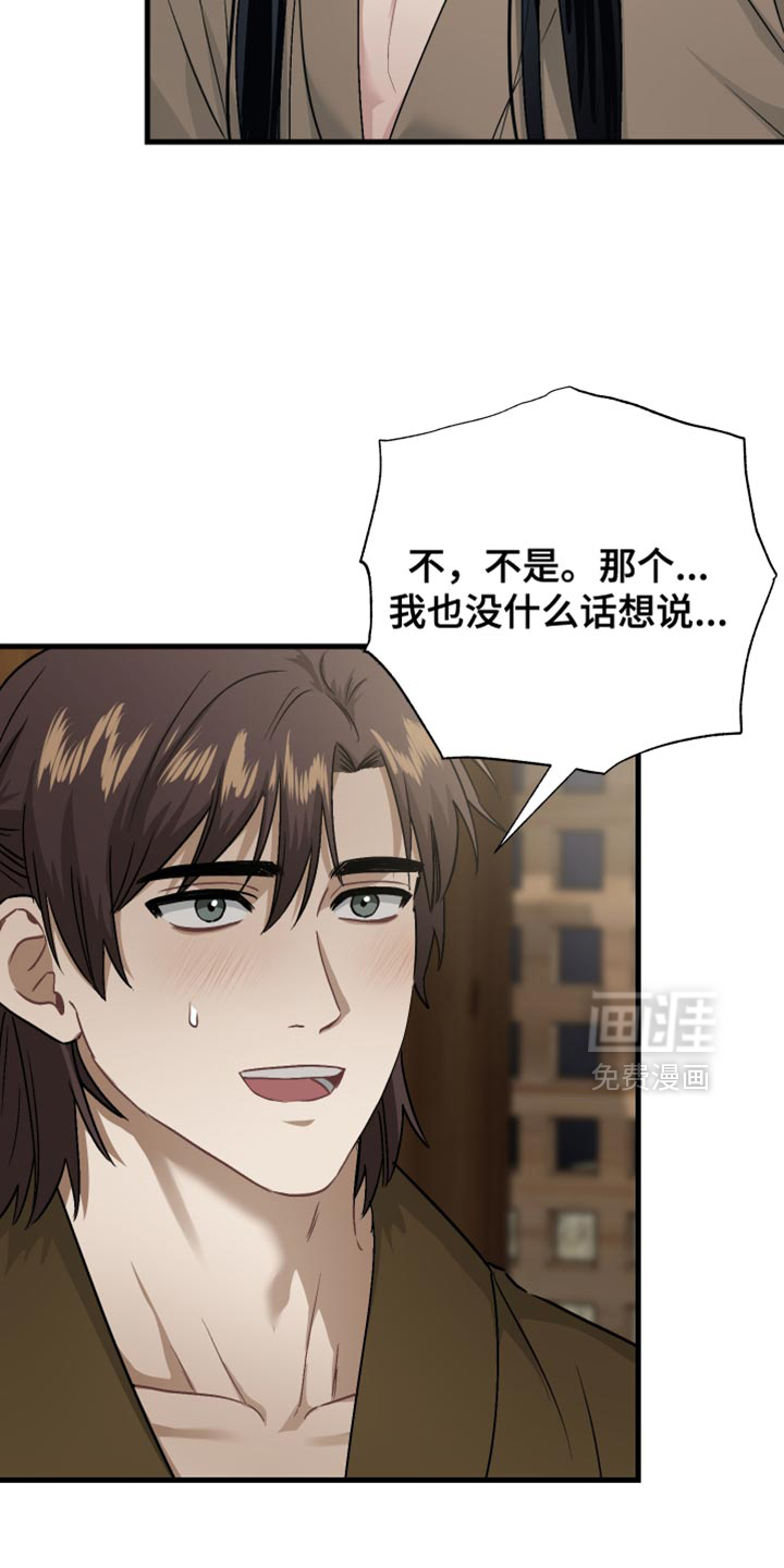 第20话5