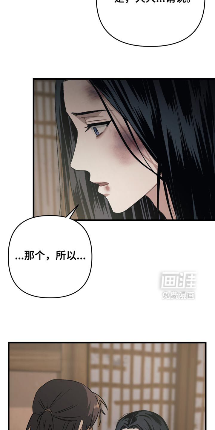 第20话26