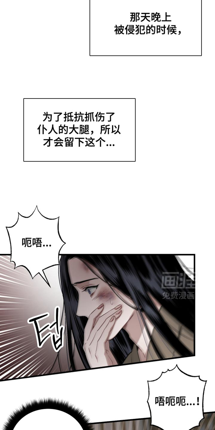 第20话15
