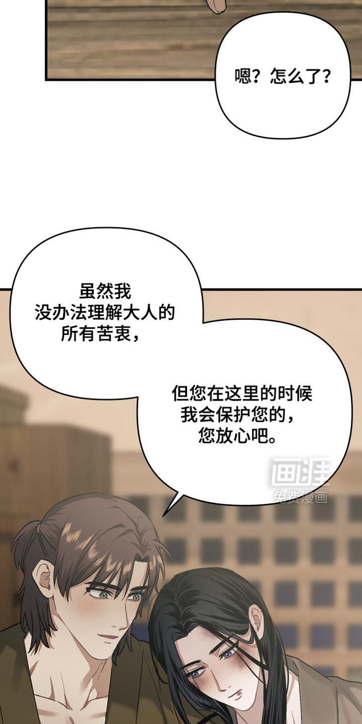 第20话31