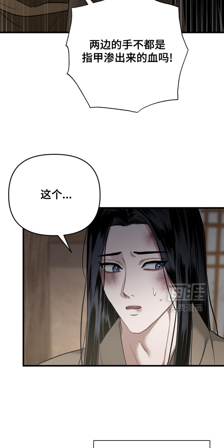 第20话14
