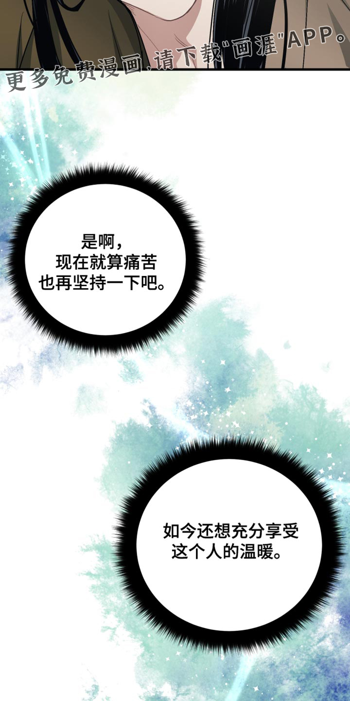 第20话33