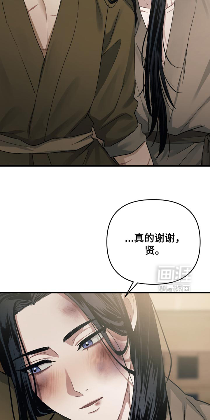 第20话32