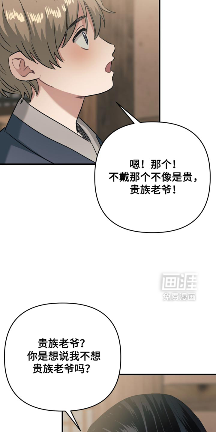 第19话23