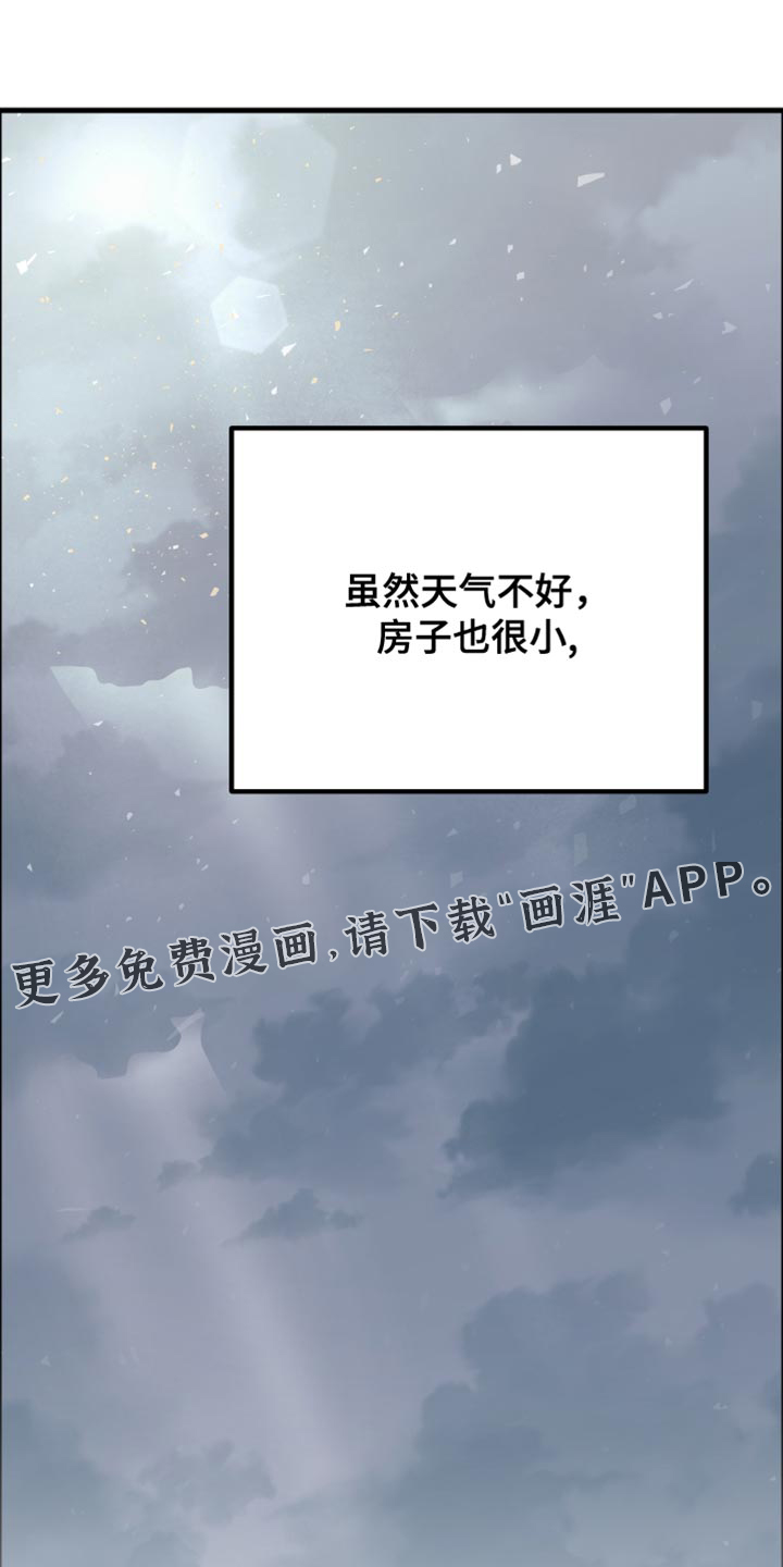 第19话37