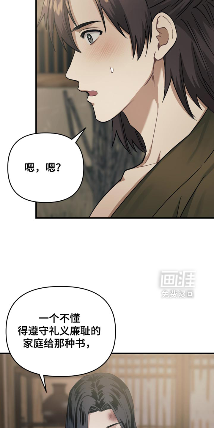 第19话32